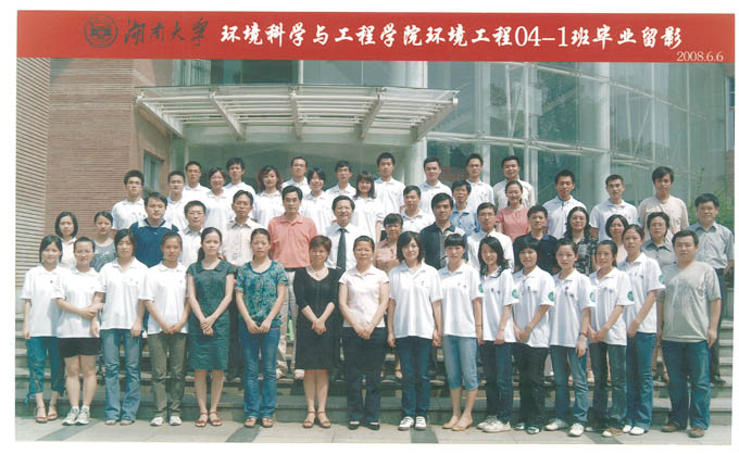 毕业照