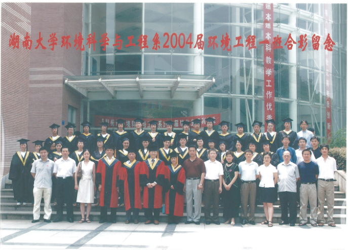毕业照