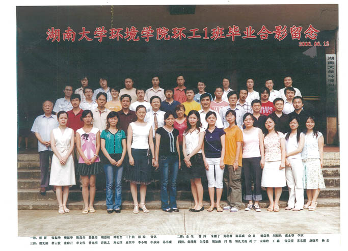 毕业照