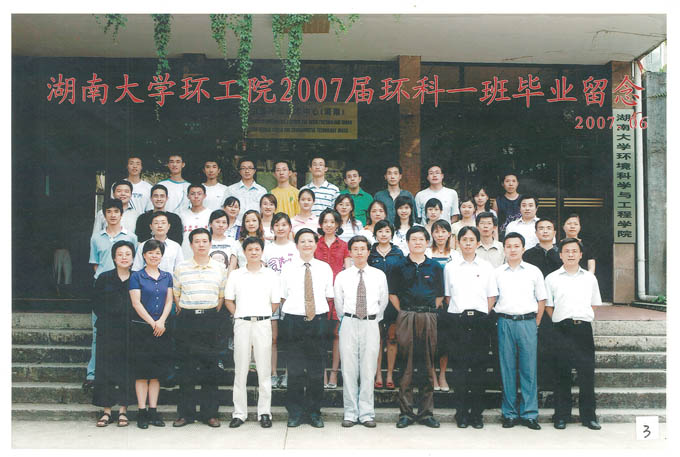 毕业照