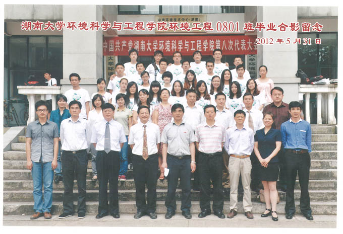 毕业照