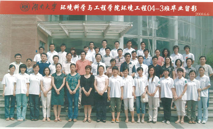 毕业照