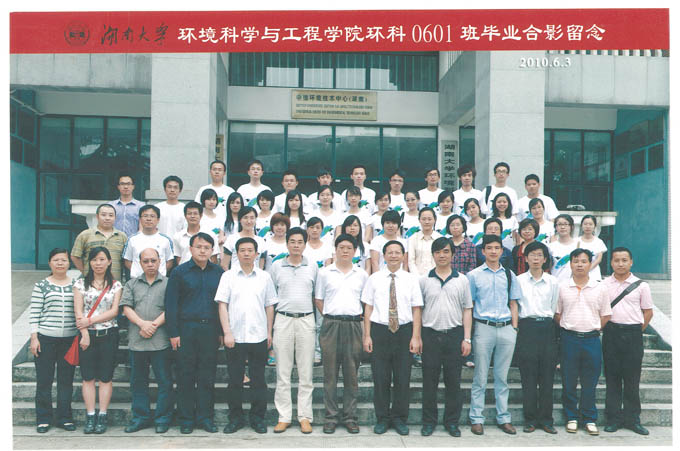 毕业照