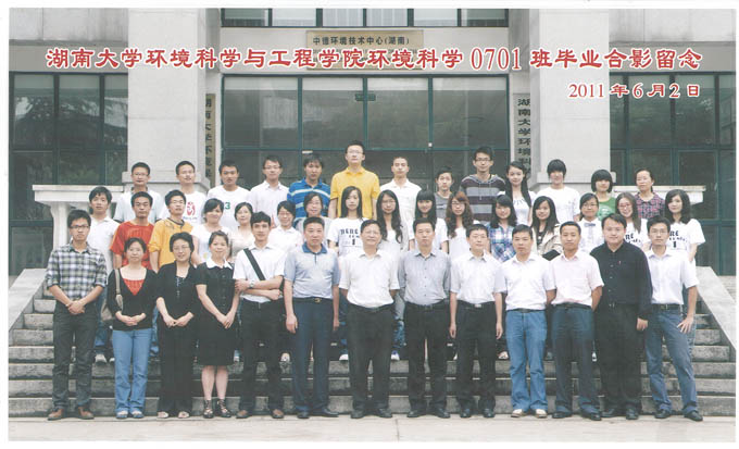 毕业照