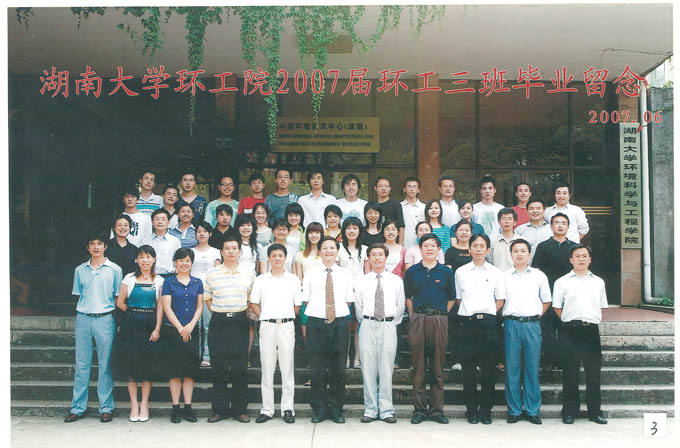 毕业照